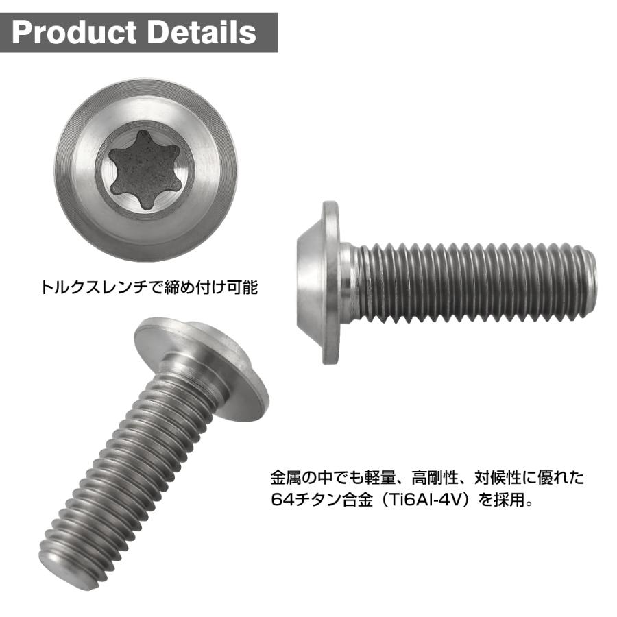 64チタン ブレーキディスク ローター ボルト M8×25mm P1.25 ヤマハ車用 YAMAHA シルバーカラー 素地 JA070 | TECHーMASTER | 01