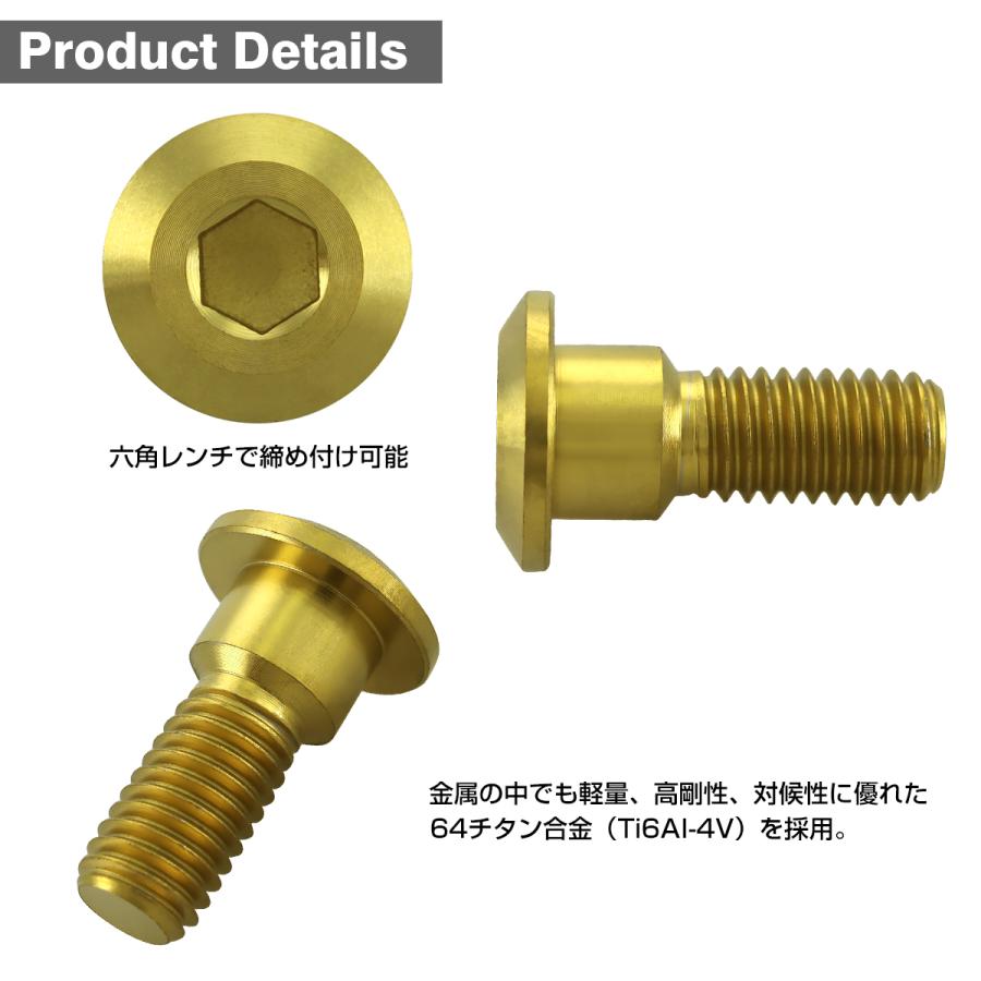 【極美品】ブースター V SR 1枚セット 自引き 即ローダー ローダー付き 64チタン ブレーキディスク ローター ボルト M8×22mm P1.25