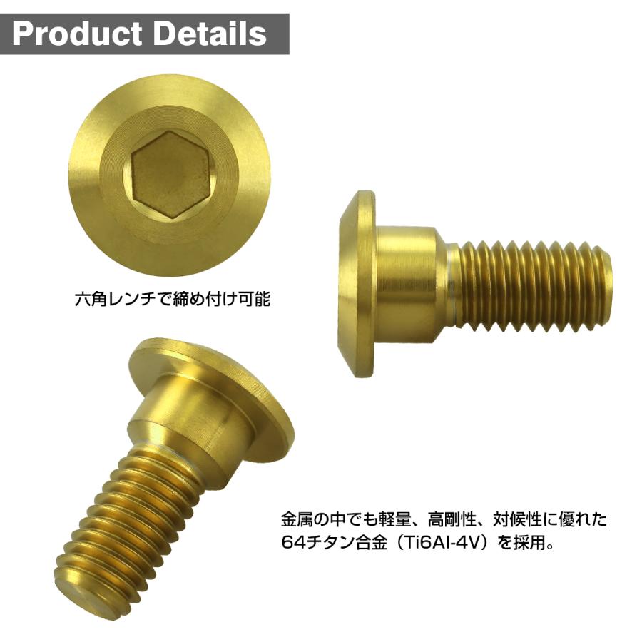 TECHーMASTER（テックマスター） 64チタン ブレーキディスク ローター