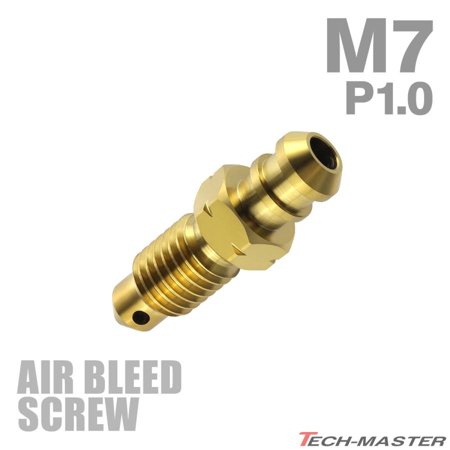 エアブリーダー スクリュー 64チタン M7 P1.0 エアブリード ゴールドカラー JA082 | TECHーMASTER