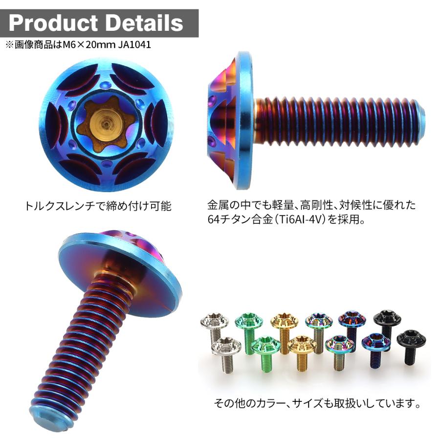 【正規品】FLUX DMCC Light スノーボード 純正チタンボルト FLUX | GOLGODA