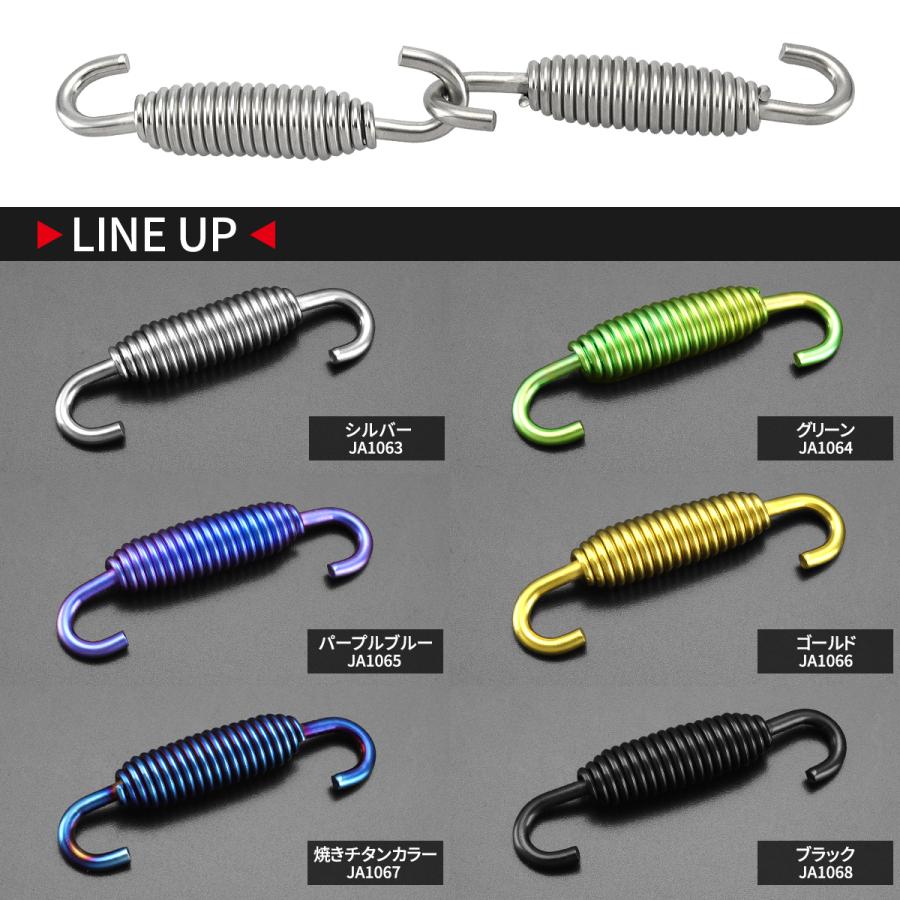 TECHーMASTER（テックマスター） 64チタン製 マフラースプリング