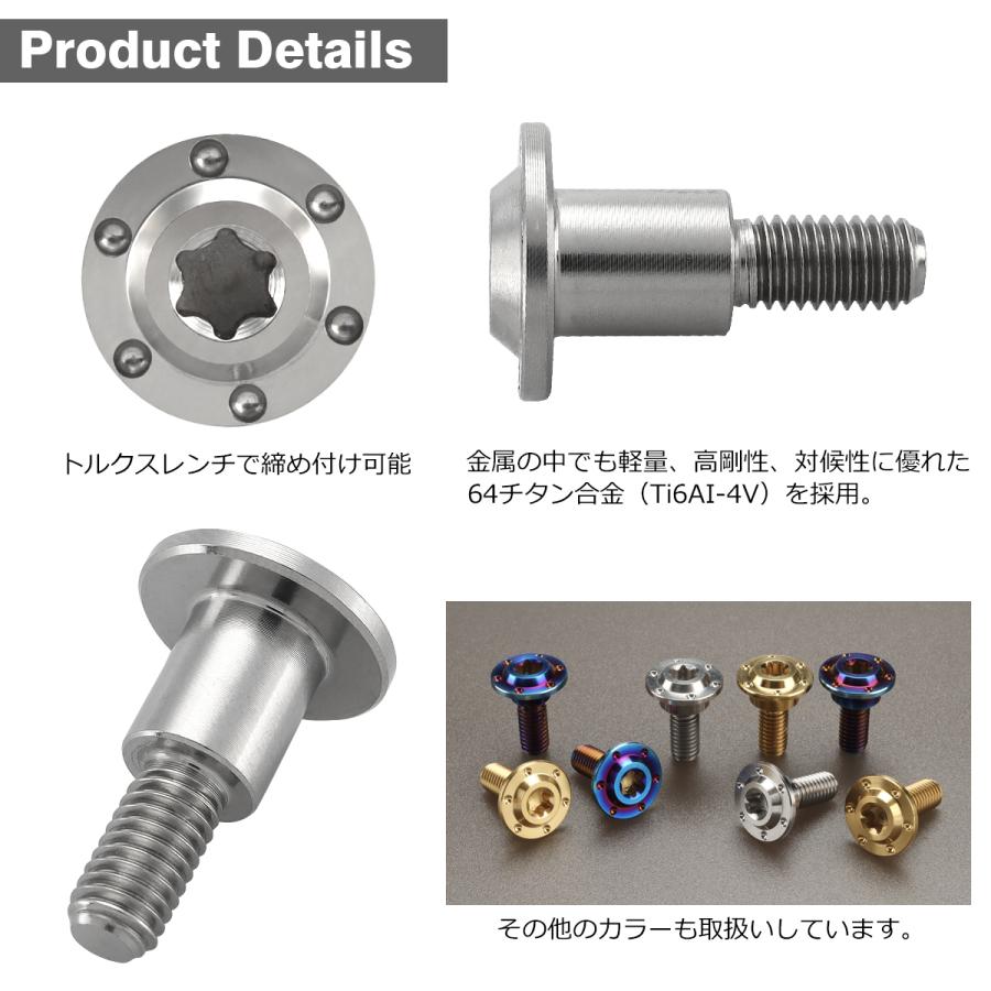 チタンボルト M5×18mm P0.8 円筒部直径7mm 段付きボルト