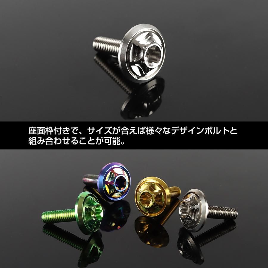 み TECHーMASTER（テックマスター） チタンワッシャー M10 外径20mm 枠径