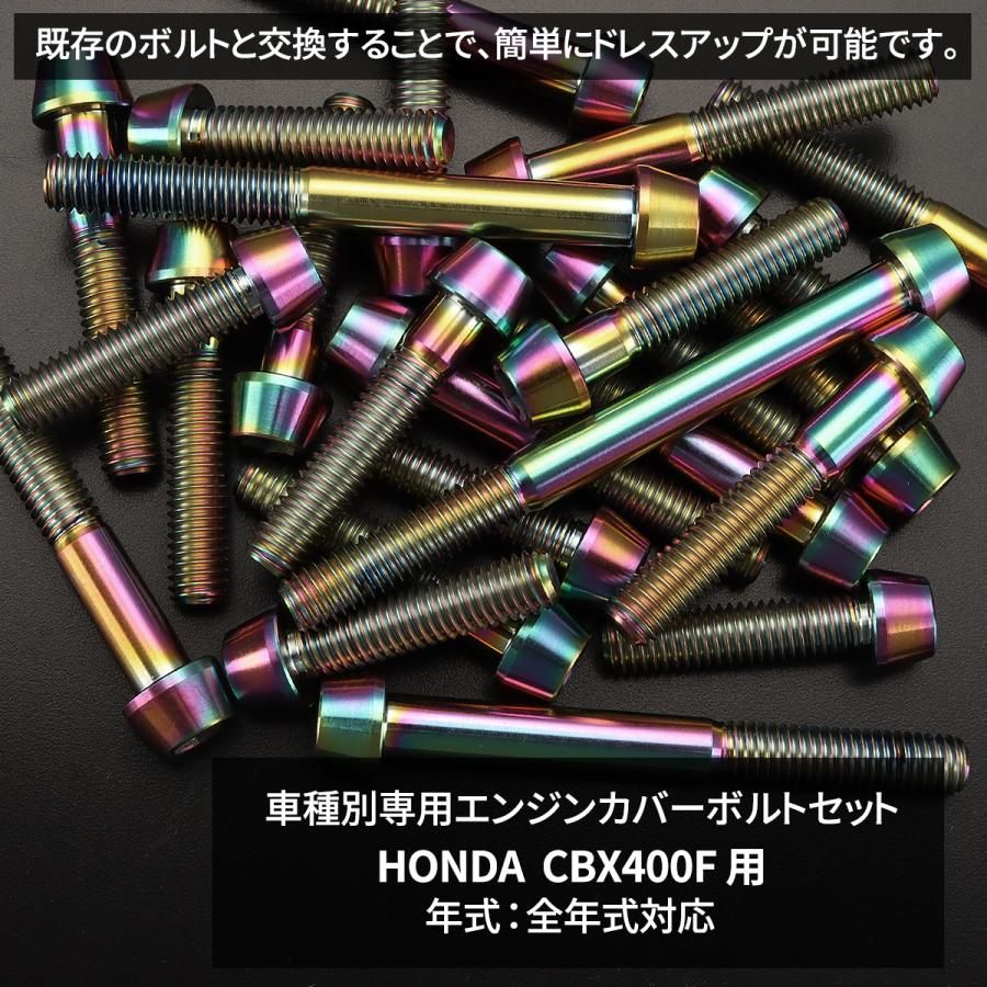 HONDA CBX400F クランクケース 上側 ホンダ [M-250523-7] HONDA CBX400F クランクケース 上側 ホンダ [M-250521-38]の通販はau