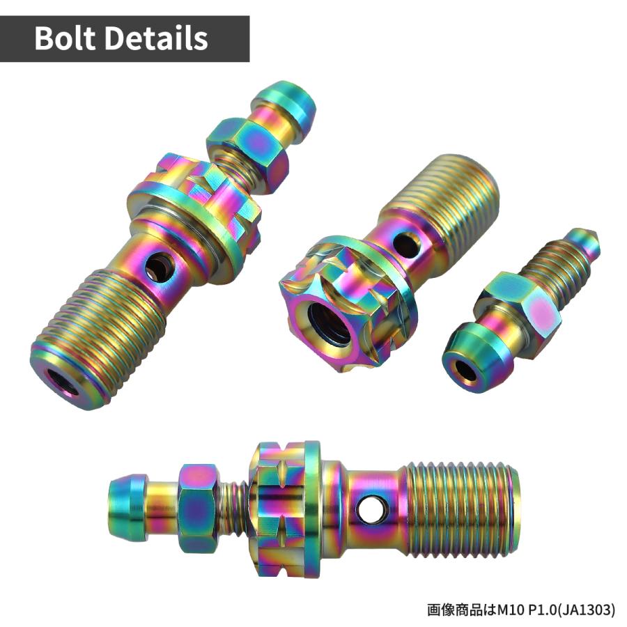 バンジョーボルト 64チタン M10 P1.0 エアブリード ニップル付　シングル レインボーカラー JA1303 | TECHーMASTER | 02
