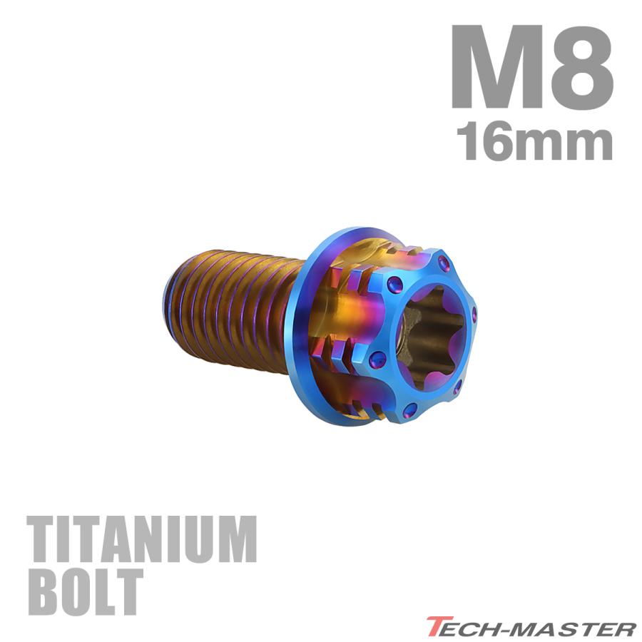 TECHーMASTER（テックマスター） チタンボルト M8×16mm P1.25 フランジ