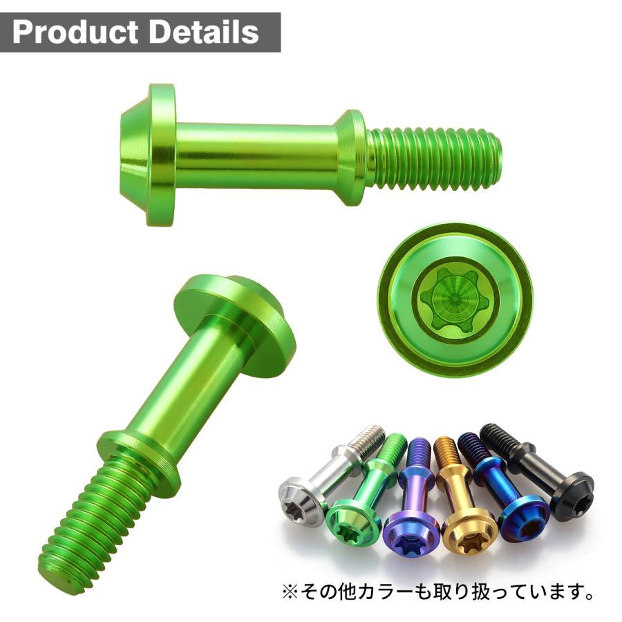 チタンボルト シグナス4-5代目 FORCE BW'S CVTケースカバーボルト M6×30mm ヤマハ車用 グリーン 1本 JA1440 | TECHーMASTER | 02