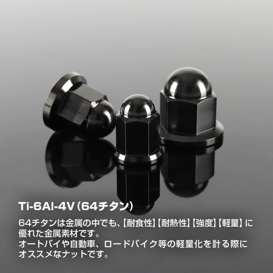 チタンナット ドームナット M6 P1.0 袋ナット フランジ付き チタンナット ドームナット M6 P1.0 袋ナット フランジ付き