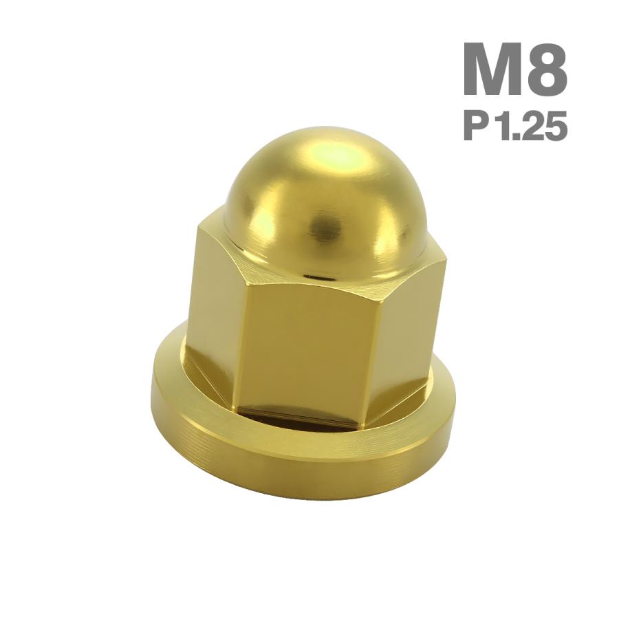 チタンナット ドームナット M8 P1.25 袋ナット フランジ付き ゴールドカラー JA1631 | TECHーMASTER