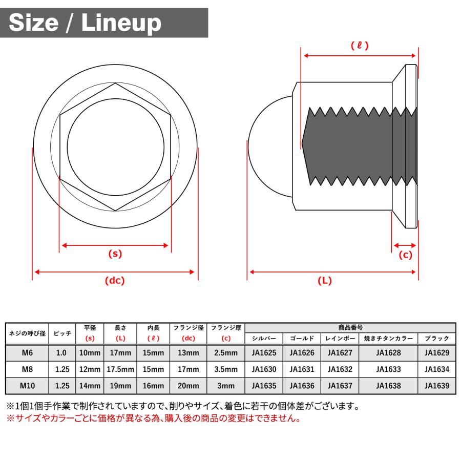 チタンナット ドームナット M8 P1.25 袋ナット フランジ付き ゴールドカラー JA1631 | TECHーMASTER | 04