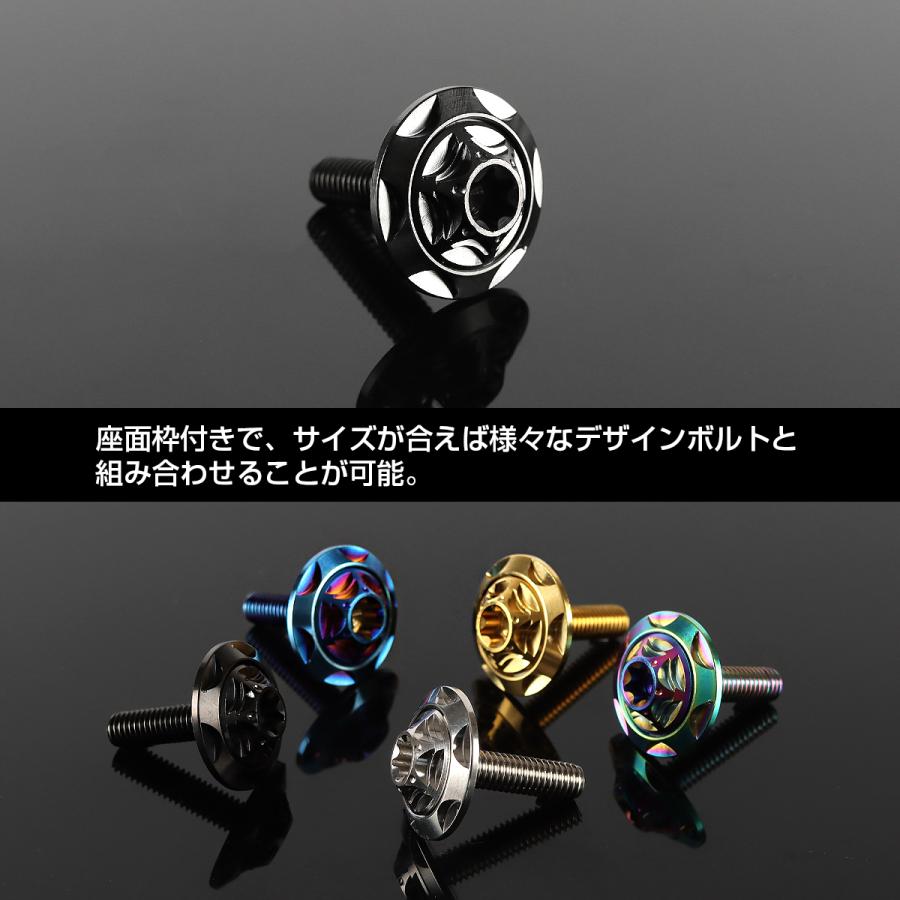 TECHーMASTER（テックマスター） チタンワッシャー M6 外径14mm 枠径