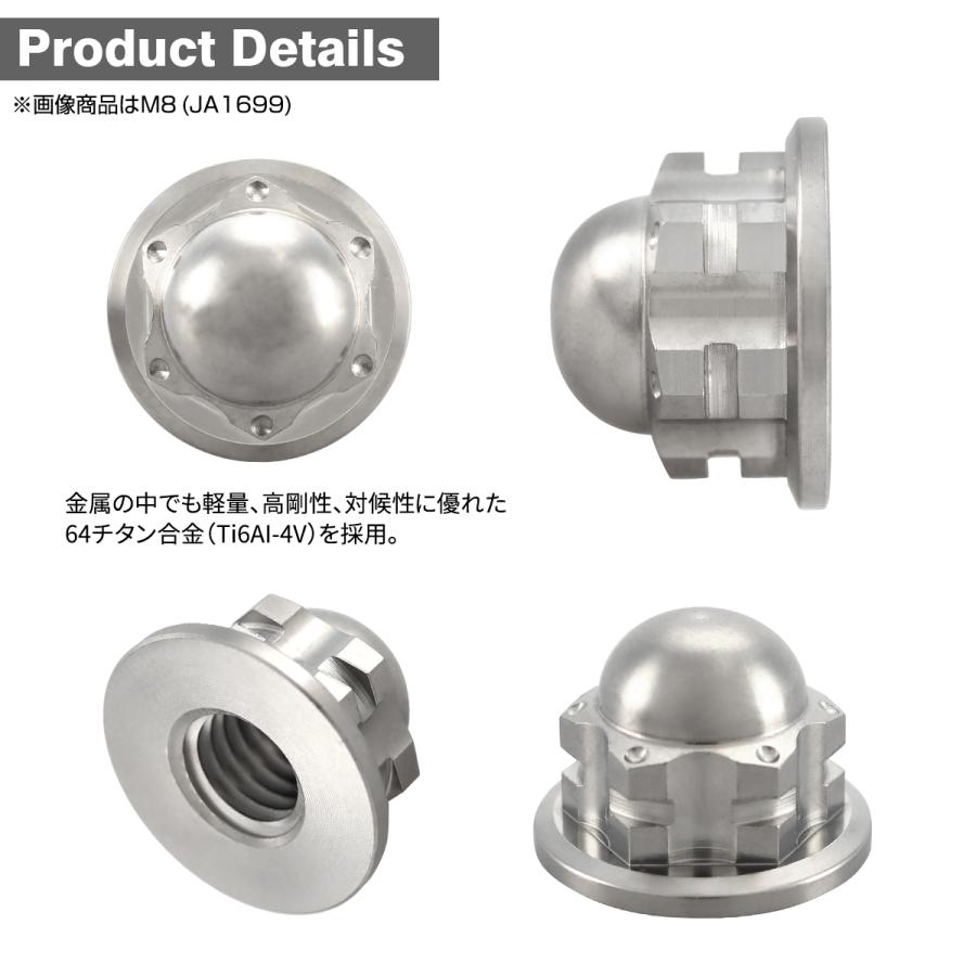 チタンナット ドームナット M8 P1.25 袋ナット フランジ付き シルバーカラー JA1699 | TECHーMASTER | 02