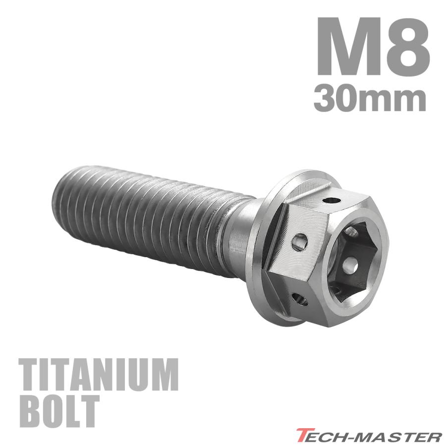 チタンボルト M8×30mm P1.25 六角ボルト フランジ付き キャップボルト シルバーカラー 1個 JA1783 | TECHーMASTER