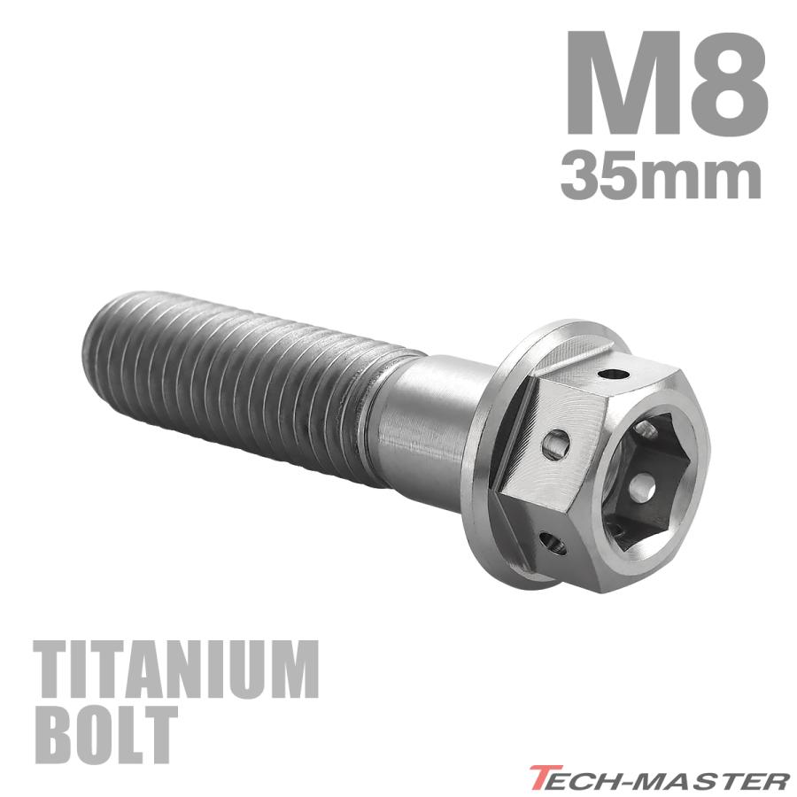 チタンボルト M8×35mm P1.25 六角ボルト フランジ付き キャップボルト シルバーカラー 1個 JA1786 | TECHーMASTER