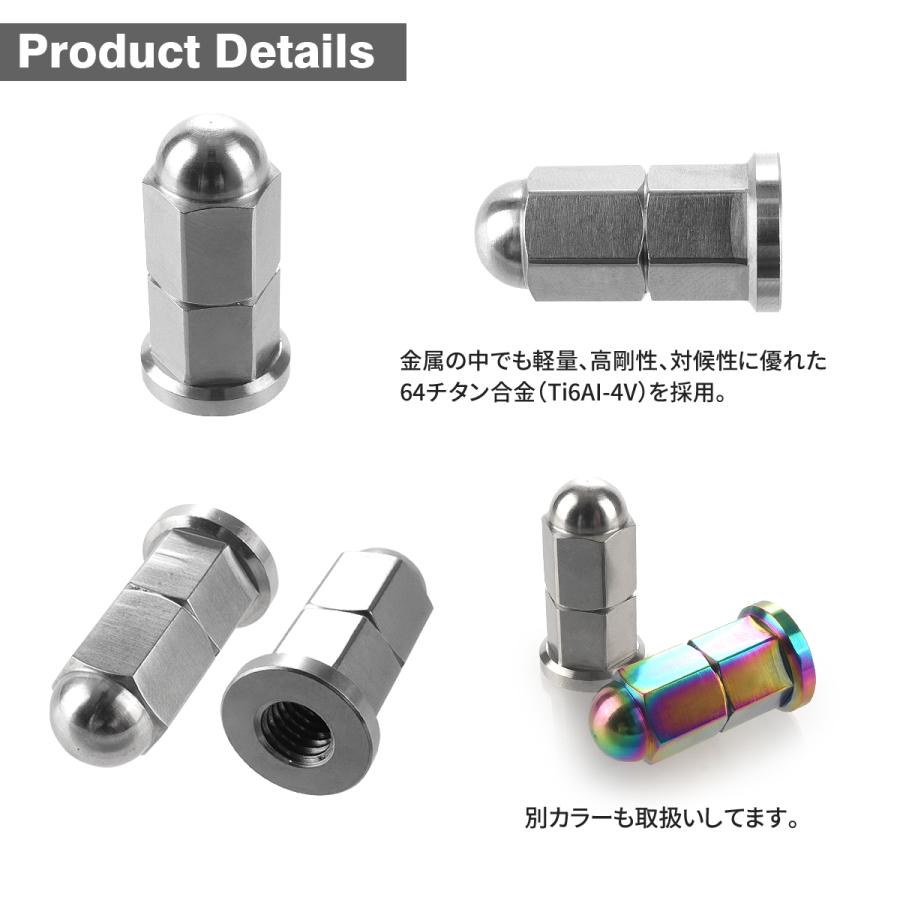 チタンナット ドームナット  M8 P1.25 エキゾーストナット フランジ付き シルバーカラー 1個 JA183 | TECHーMASTER | 02