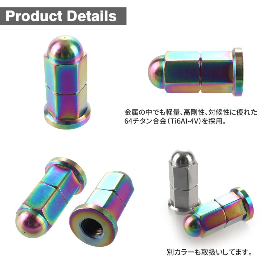 チタンナット ドームナット  M8 P1.25 エキゾーストナット フランジ付き 焼きチタンカラー 1個 JA184 | TECHーMASTER | 02