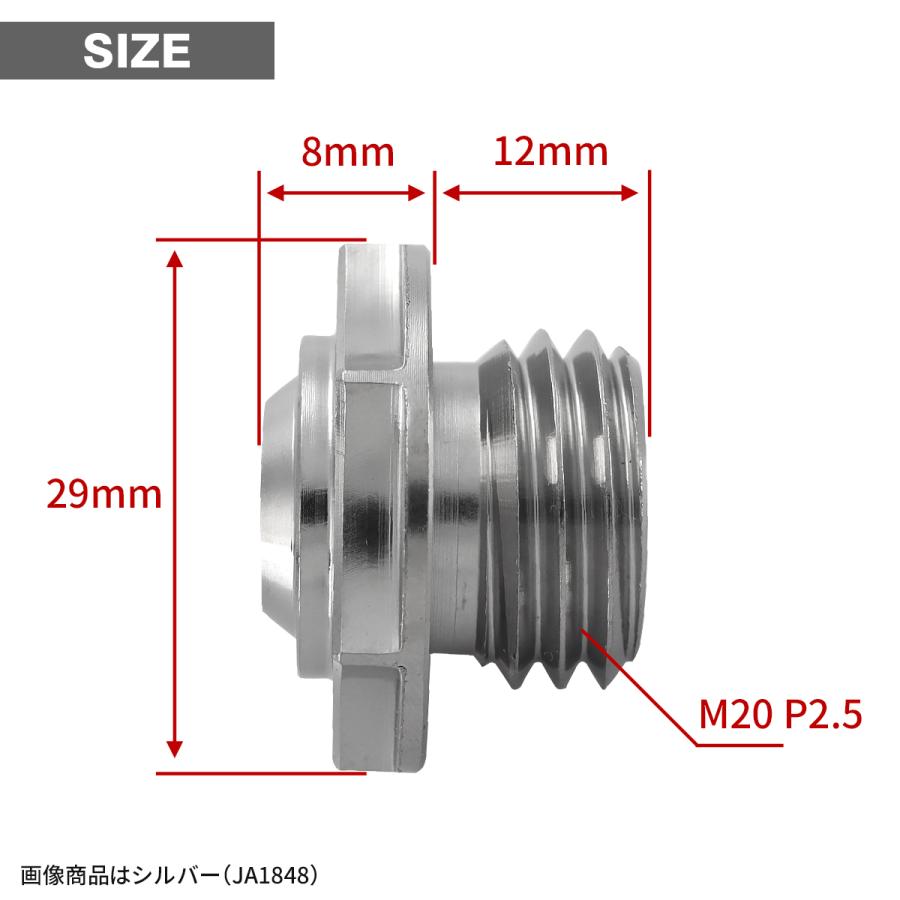 オイルフィラーキャップ M20 P2.5 汎用 ホンダ ヤマハ カワサキ等 スターヘッド 64チタン パープルブルー JA1850 | TECHーMASTER | 03