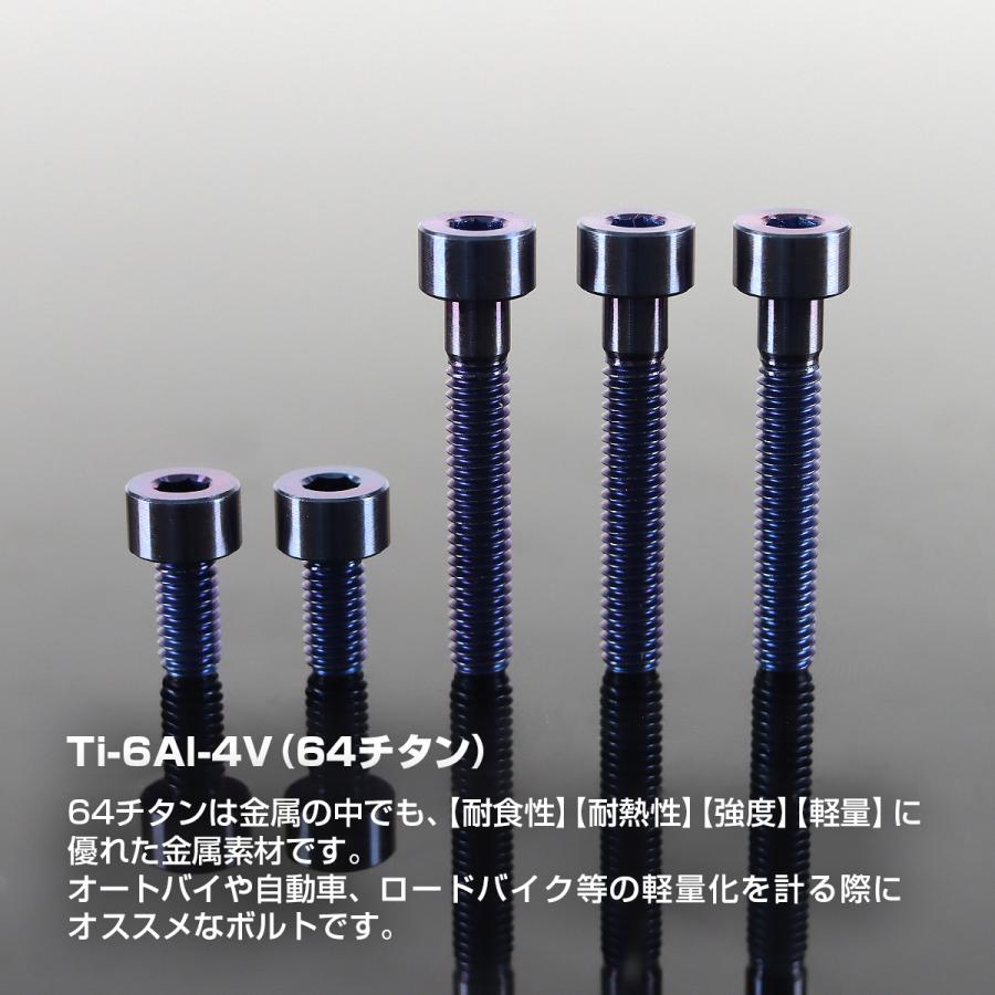 シャープタンク　チタン シャープタンク [04][04-1]｜たけりたけ