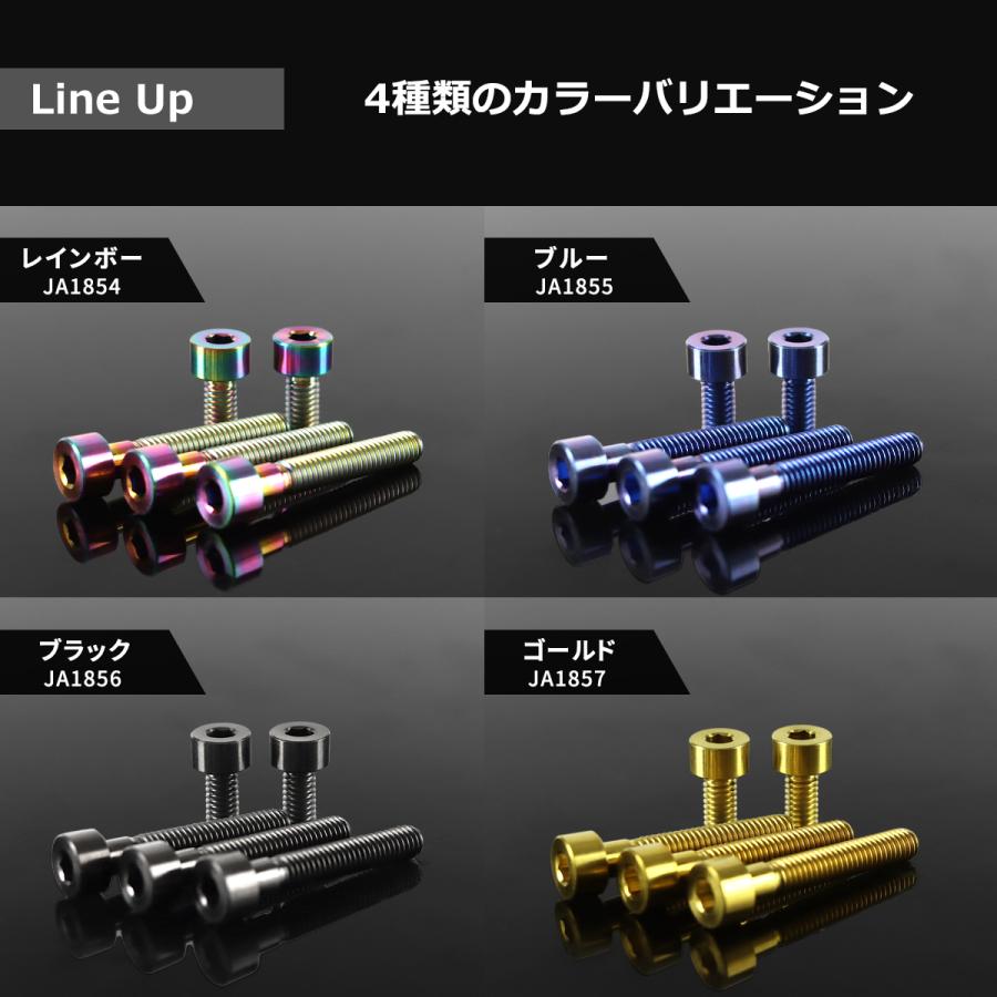 TECHーMASTER タンクキャップ チタンボルト ホンダ5穴 ブルー 5本