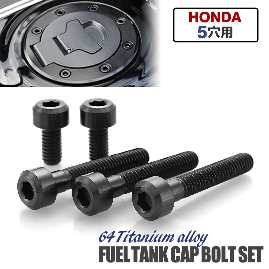 TECHーMASTER（テックマスター） タンクキャップ チタンボルト バイク