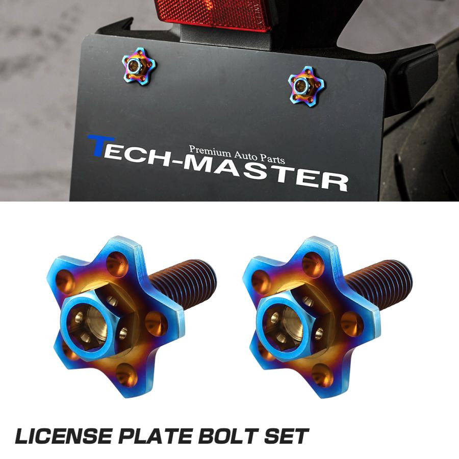 ナンバーボルト ナンバープレートボルト M6×20mm 64チタン製 デザインボルト 焼きチタンカラー 2個セット | TECHーMASTER