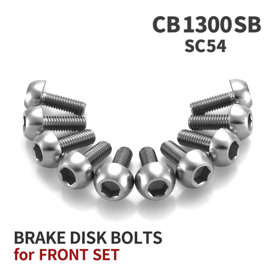 TECHーMASTER（テックマスター） CB1300SB SC54 2014年〜 64チタン