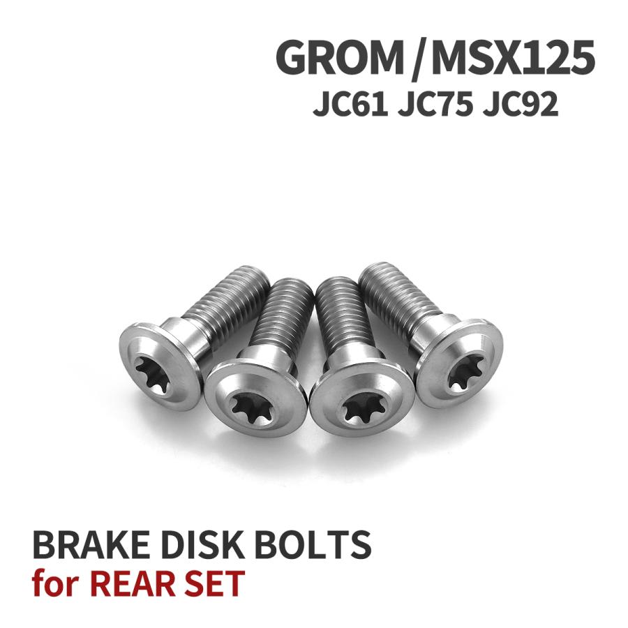 TECHーMASTER（テックマスター） GROM/MSX125 JC61 JC75 JC92 64チタン