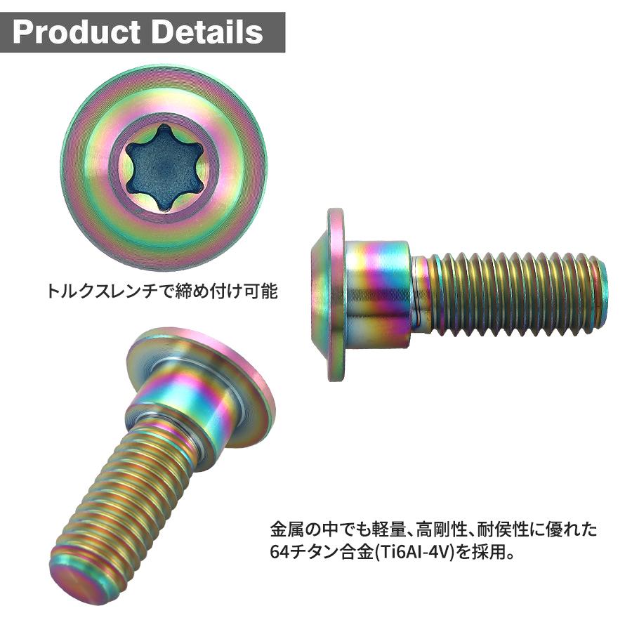 TECHーMASTER（テックマスター） PCX JF28 JF56 JF81 64チタン