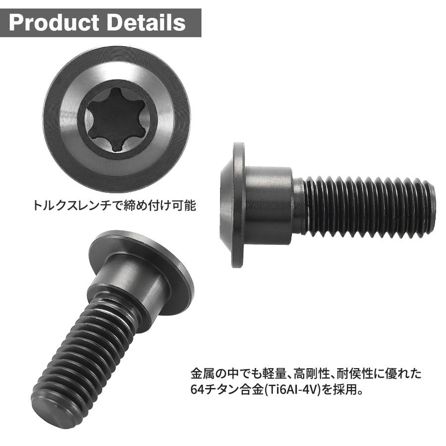 TECHーMASTER（テックマスター） CB400SF NC42 2015年〜 64チタン