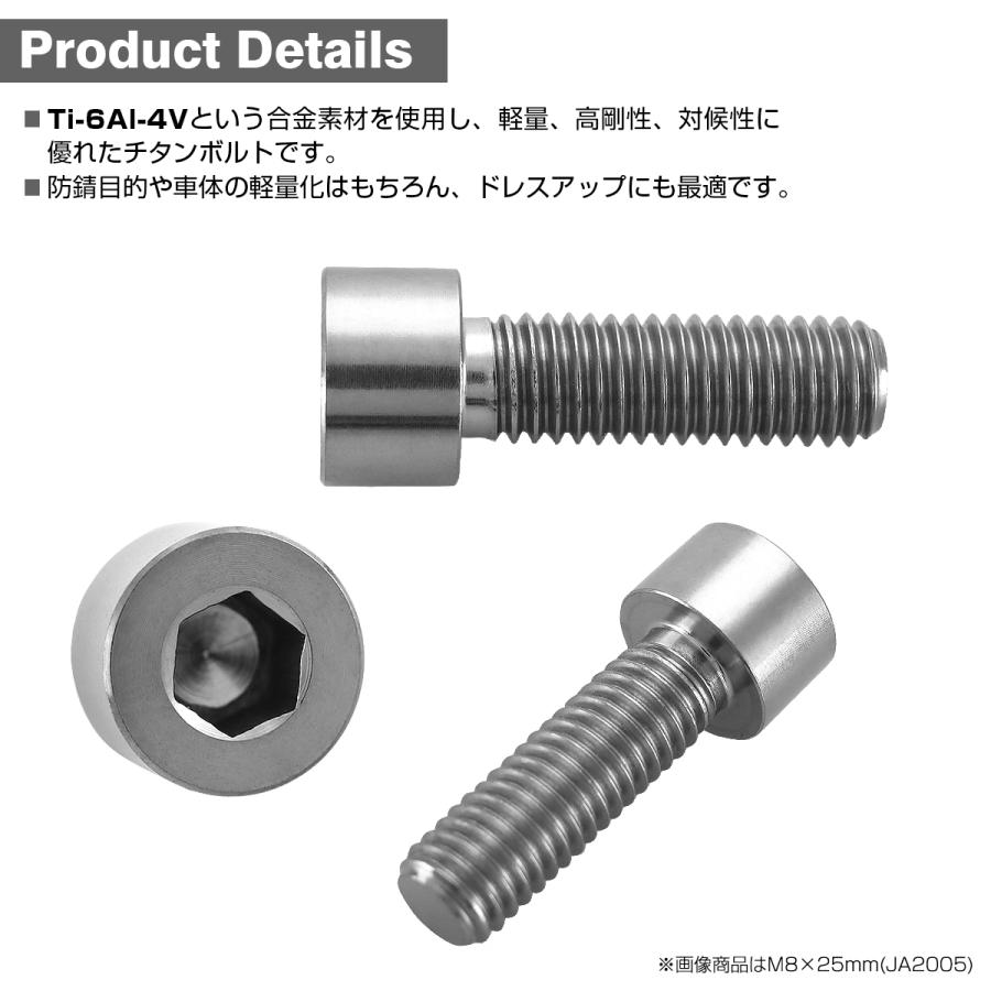 チタンボルト M8×25mm P1.25 ストレートキャップボルト スリムヘッド 六角穴付き シルバーカラー 1個 JA2005 | TECHーMASTER | 01