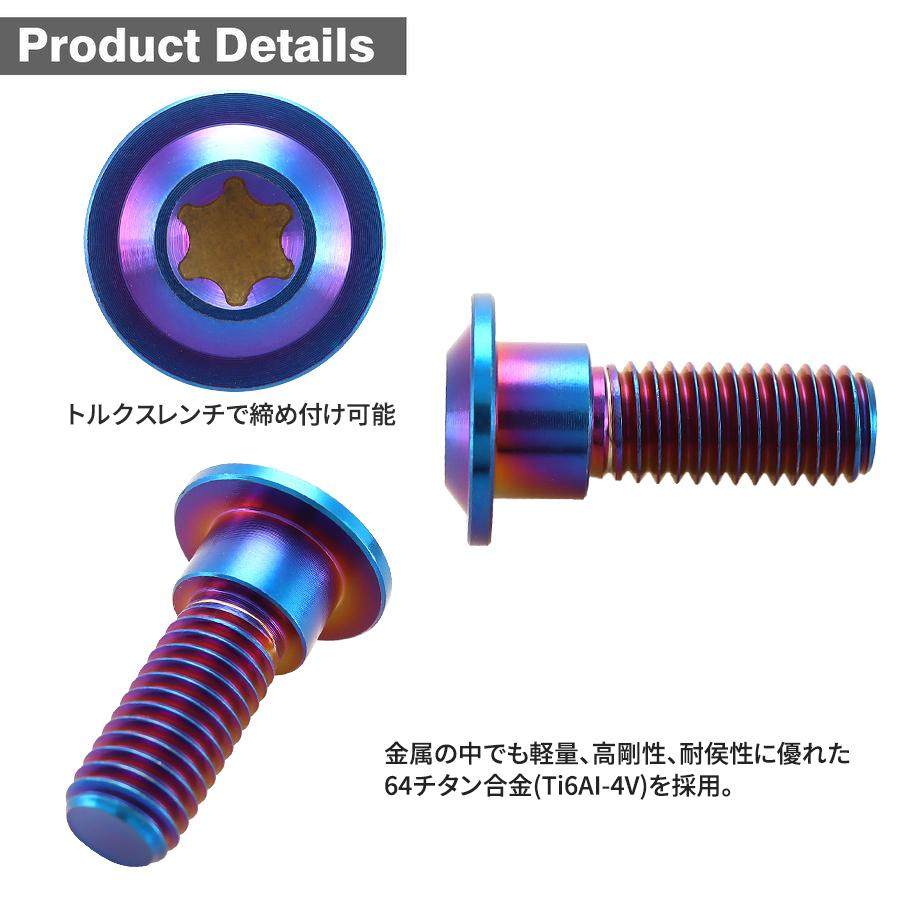 CB1300SB SC54 2003年〜2013年 64チタン ブレーキディスク