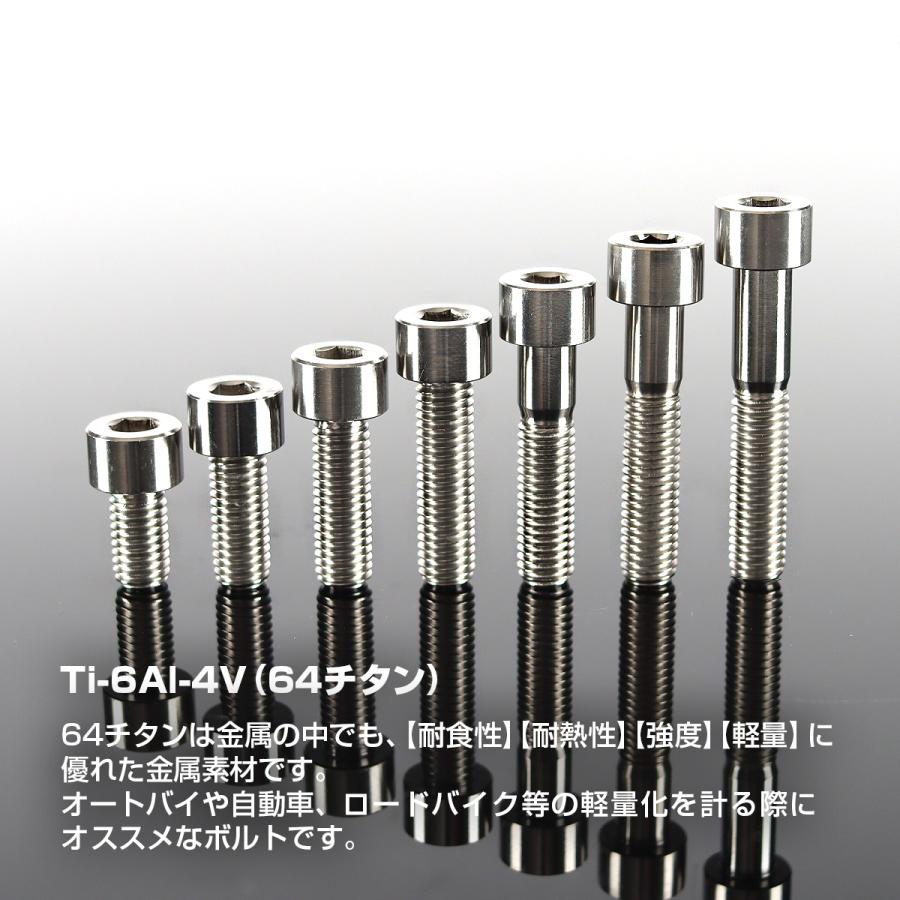 チタンボルト M8×30mm P1.25 ストレートキャップボルト スリムヘッド 六角穴付き シルバーカラー 1個 JA2011 | TECHーMASTER | 01