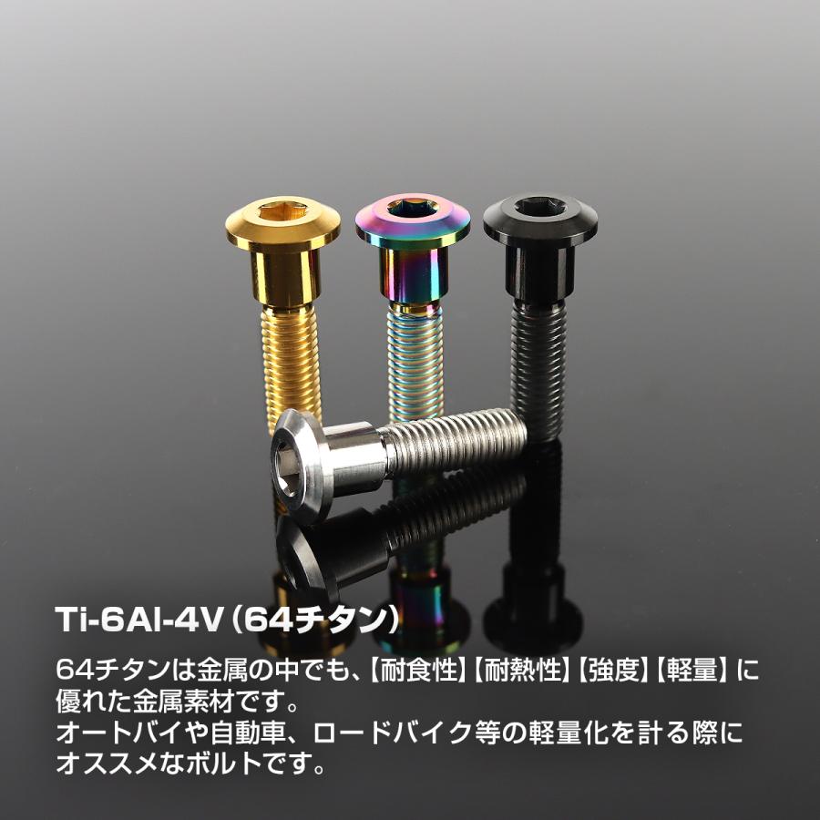 TECHーMASTER（テックマスター） 64チタン ブレーキディスク ローター