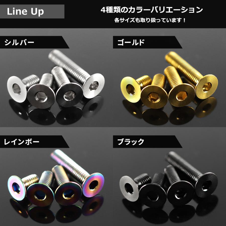 チタンボルト M3×8mm P0.5 皿ボルト 六角穴付き キャップボルト