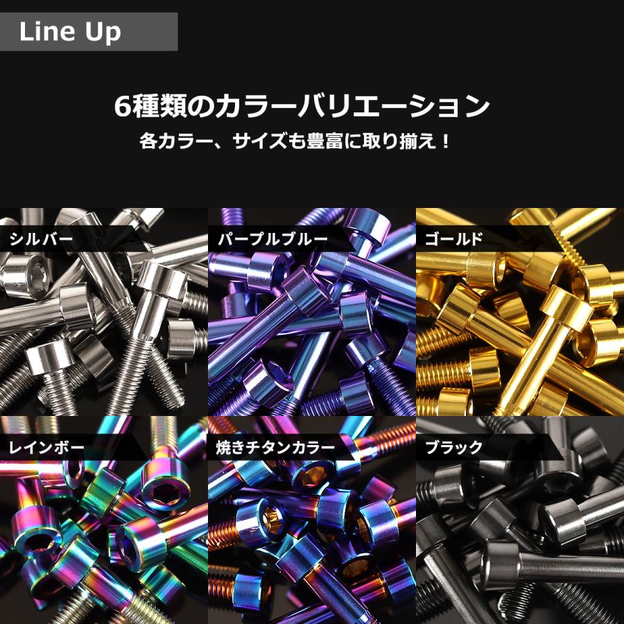 チタンボルト M3×18mm P0.5 キャップボルト スリムヘッド キャップボルト 六角穴付き ゴールドカラー 1個 JA2104 | TECHーMASTER | 03