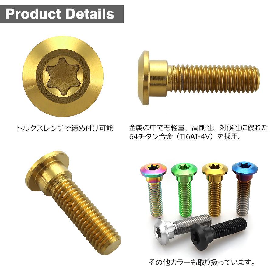 TECHーMASTER（テックマスター） Z900RS SE 64チタン ブレーキディスク