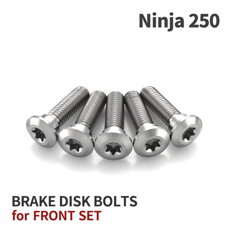チタン 9本 ブレーキディスク ボルト M8 カワサキ NINJA ニンジャ