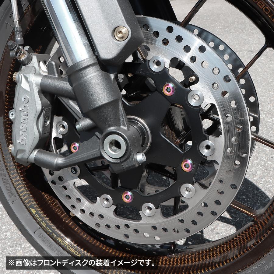 Z900RS/CAFE 64チタン ブレーキディスクローターボルト リア用 4