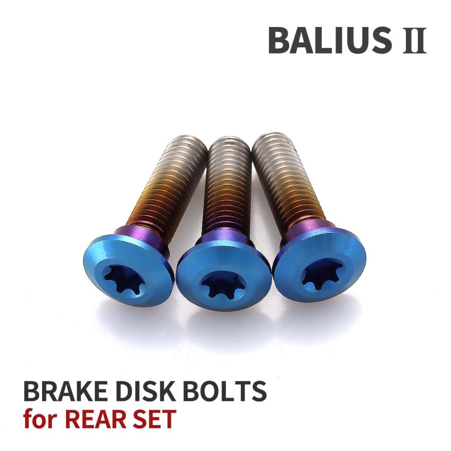 TECHーMASTER（テックマスター） BALIUS-II バリオス-2 64チタン