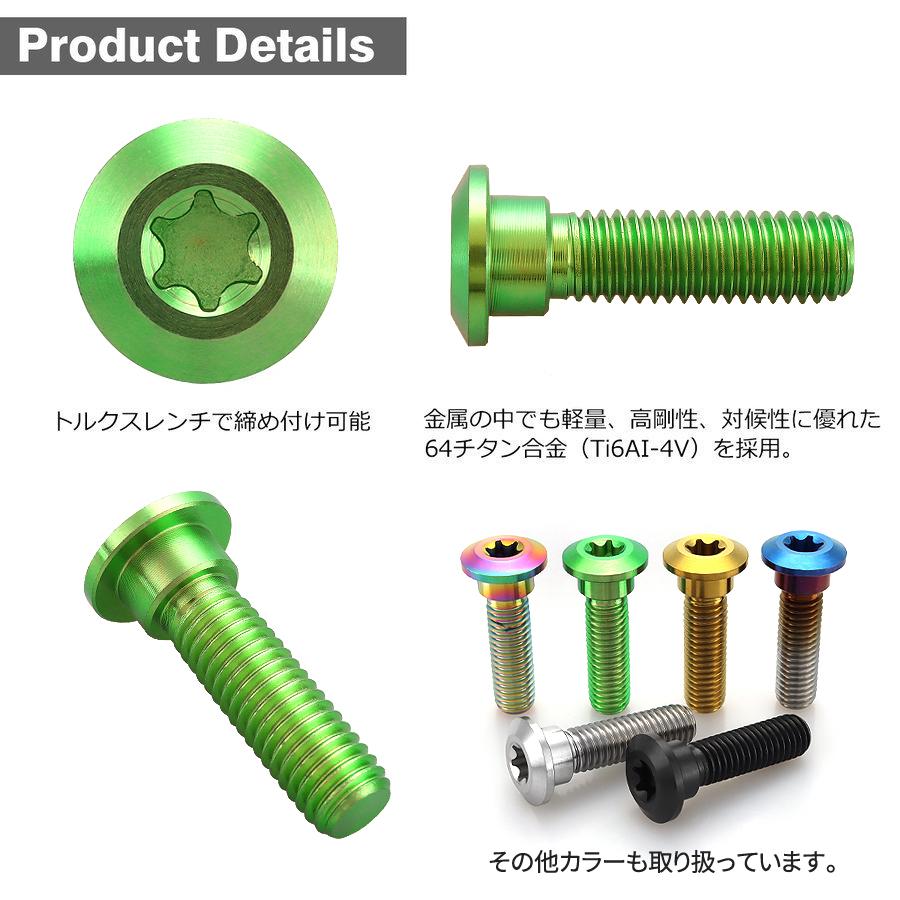 TECHーMASTER（テックマスター） Ninja ZX-6R 64チタン ブレーキ