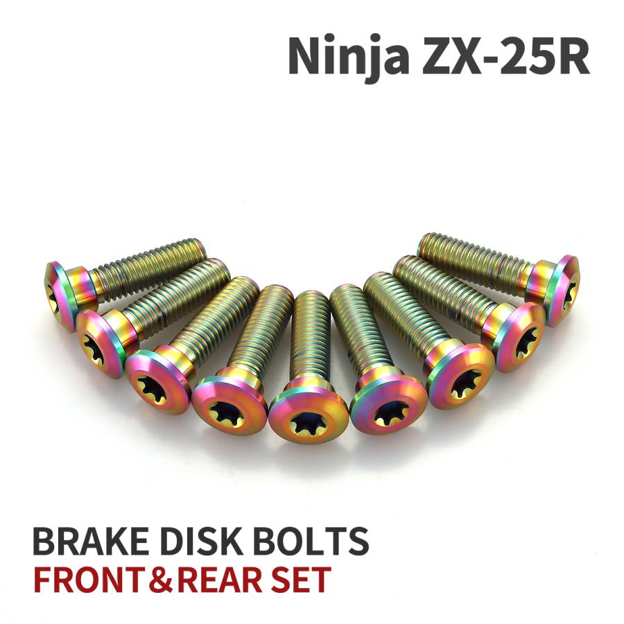 Ninja ZX-25R 64チタン ブレーキディスクローターボルト Ninja ZX-25R 64チタン ブレーキディスクローターボルト