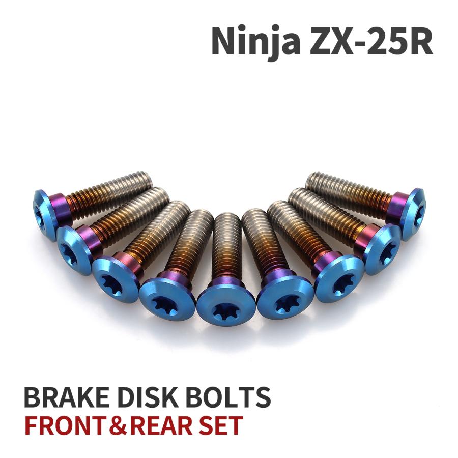 TECHーMASTER（テックマスター） Ninja ZX-25R 64チタン ブレーキ