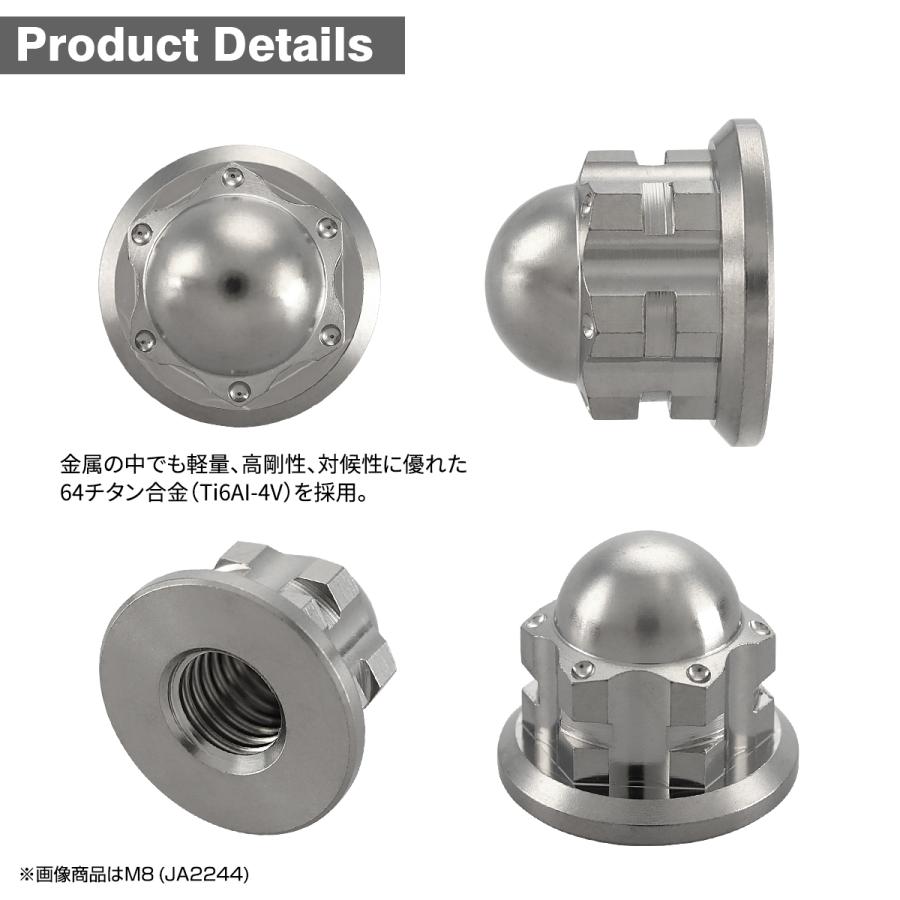 チタンナット ドームナット M8 P1.25 袋ナット フランジ付き シルバーカラー JA2244 | TECHーMASTER | 02