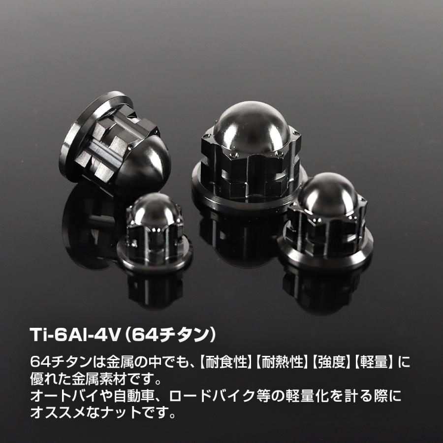 チタンナット ドームナット M12 P1.25 袋ナット フランジ付き ブラック JA2255 | TECHーMASTER | 01