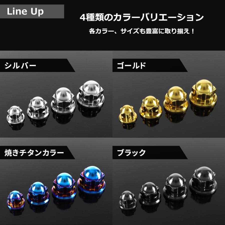 チタンナット ドームナット M12 P1.25 袋ナット フランジ付き ブラック JA2255 | TECHーMASTER | 03