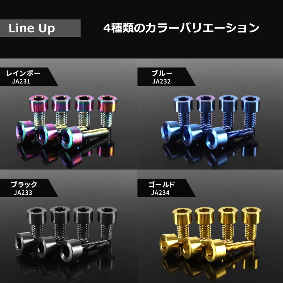 ホンダ タンクキャップ チタンボルト バイク 7穴用 ゴールド 7本