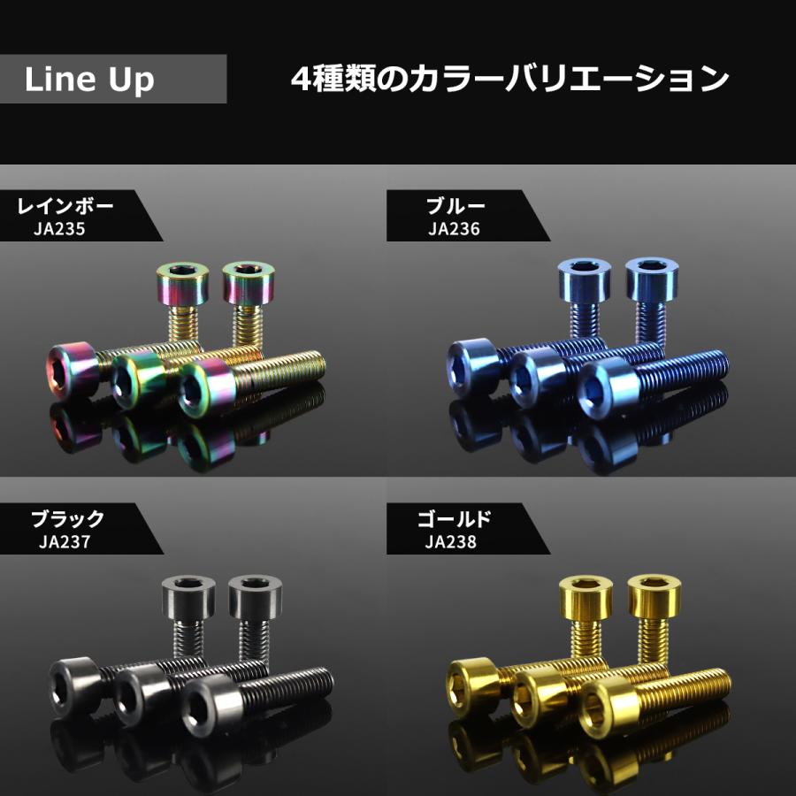 TECHーMASTER（テックマスター） タンクキャップ チタンボルト バイク