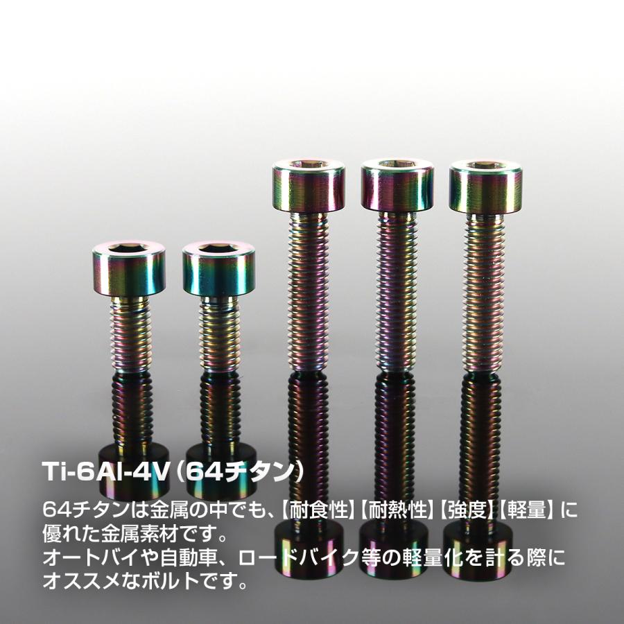 スズキ タンクキャップ チタンボルト バイク 5穴用 焼きチタン