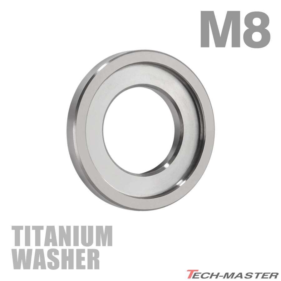 チタンワッシャー M8 外径16mm 枠径13mm ボルト座面枠付き シルバーカラー 1個 JA2441 | TECHーMASTER